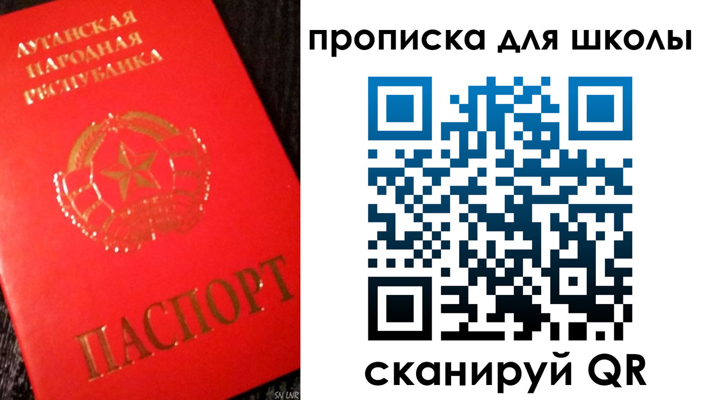 временная регистрация надежно в Красноуральске